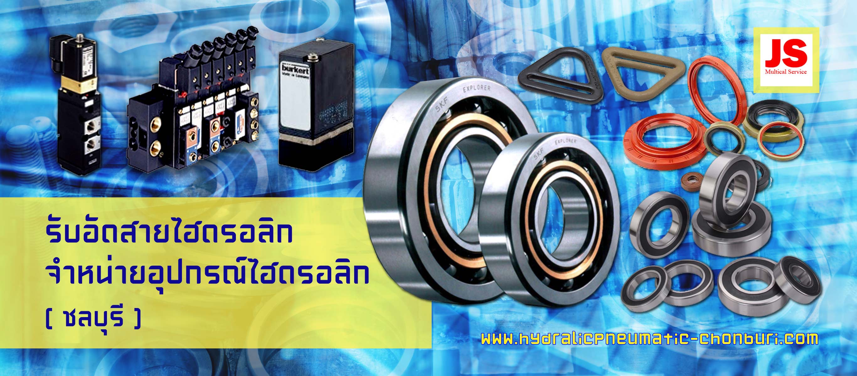 ขายอุปกรณ์ไฮดรอลิคชลบุรี